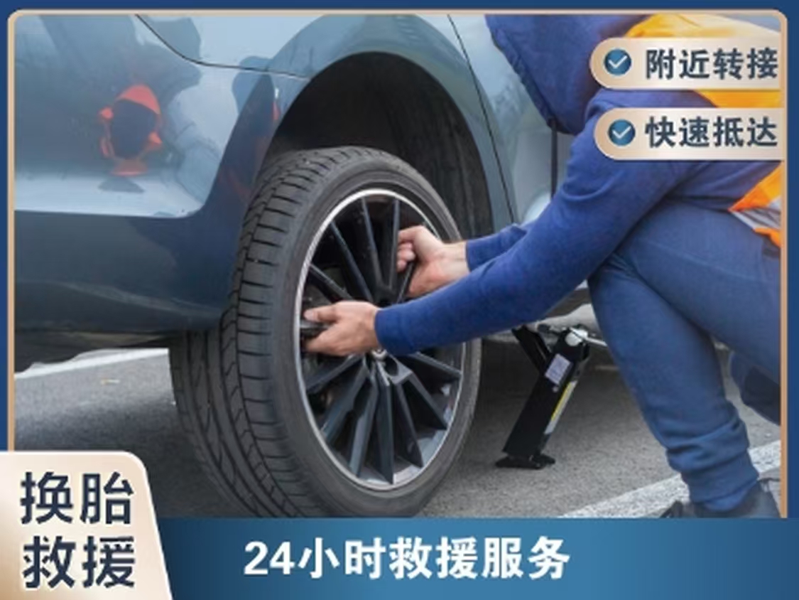 1741759681750281.jpg 补胎26.jpg